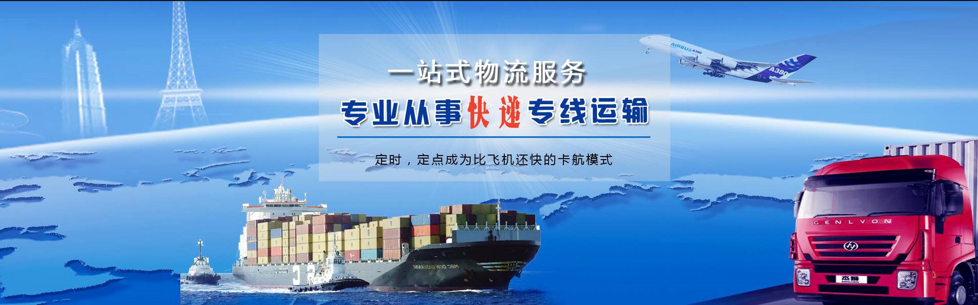 玄武到丹麦物流公司-玄武至丹麦物流专线-玄武空运到丹麦-优时通物流有限公司
