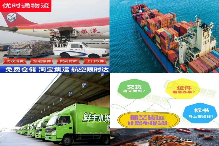 玄武到丹麦航空货运公司-玄武到丹麦物流专线
